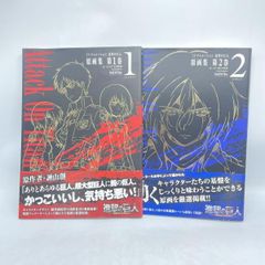 中古】S未開封)GGGｼﾘｰｽﾞ 機動戦士Zｶﾞﾝﾀﾞﾑ ﾊﾏｰﾝ・ｶｰﾝ【限定復刻版】[79