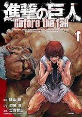 ▼【Used】Attack Titan Before the Fall Volumes 1-17 Set [Rental Return] [Comics] [Manga]