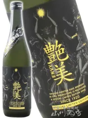 艶美 - ENVY - 純米大吟醸 無濾過生原酒 720ml / 岐阜県 林本店【 9326 】 【 日本酒 】【 要冷蔵 】のサムネイル