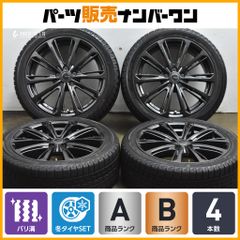 Mistiere pcd100 17インチ 7j 4本　ガンメタ系 Mistiere pcd100 17インチ 7j 4本 ガンメタ系 - メルカリ