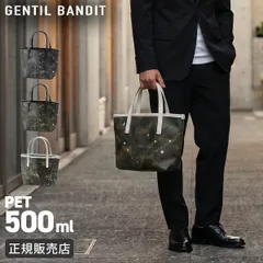 ジャンティバンティ ミニトートバッグ ハンドバッグ メンズ レディース ブランド 日本製 GENTIL BANDIT GB1981-PMのサムネイル