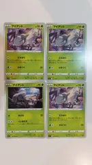 ポケモンカード   ポケカ   アイアント   ４枚   まとめ処分   S-175のサムネイル
