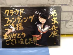 【H8-16】◎ 中古　シロナガラス島への帰還　イラストカードのサムネイル