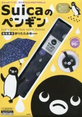 2026年最新】記念 Suica 10周年の人気アイテム - メルカリ