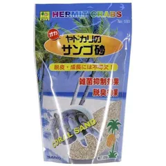 （まとめ）オカヤドカリのサンゴ砂 800g〔×5セット〕 (ヤドカリ用品)のサムネイル