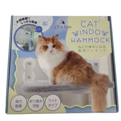 Lil&Fam 猫用 ウィンドウハンモック 吸盤式 耐荷重15kg キャットハンモック 中古のサムネイル