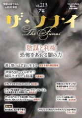 中古】キャラカード 全14種セット 魔術師認定証 「Fate/Zero -第四次