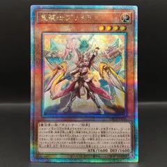 2026年最新】重騎士プリメラ 25thの人気アイテム - メルカリ