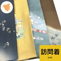 訪問着 4枚セット 正絹 着物まとめ売り【G425】同梱購入歓迎 リメイク用 着付け練習用のサムネイル