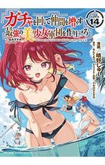 Blu-ray／THE LAST MESSAGE 海猿 プレミアム・エディション - メルカリ