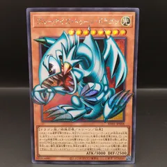 2026年最新】blue dragon スリーブの人気アイテム - メルカリ