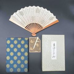 銅版画【巨匠,斎藤真一】 1983年作オリジナル画集『走馬灯』 限定250部 銅版画【巨匠,斎藤真一】 1983年作オリジナル画集『走馬灯』 限定250部