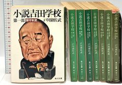 カセットテープ 菅野祐孝が語る日本史入試問題最前線 全10巻セット