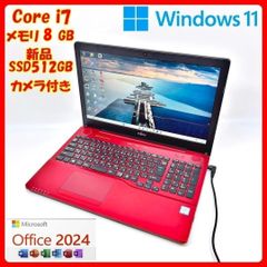 Office2024◇富士通Lifebook◇Core i7◇SSD500GB 富士通 LIFEBOOK i7
