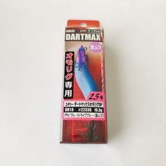 パープルボーダークリスタルパープル ダートマックス 19g 3.5号 - メルカリ