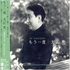 ラジオCD「ラジオ ハナヤマタ~校内放送、しませんか?」Vol.1 [CD] 上田