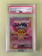 PSA10 ピカチュウex SAR テラスタル M2a 234/193 2025 PIKACHU メガドリーム MEGA ドリーム メガドリ/ポケカ ポケモンカードのサムネイル