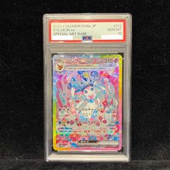 PSA10】ガブリアスC LV.X (25th) PROMO PROMO 018/025 1枚 - メルカリ