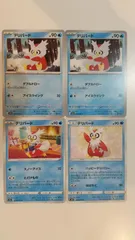 ポケモンカード ポケカ デリバード 4枚 まとめ処分 S-175のサムネイル