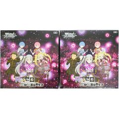ヴァイスシュヴァルツ Re:ゼロから始める異世界生活 Vol.4 2BOX - メルカリ