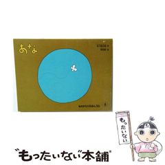【中古】 やっぱり、株が一番！ 常識にとらわれない株式投資のススメ/ビジネス教育出版社/石森久雄 中古】 やっぱり、株が一番！ 常識にとらわれない株式投資のススメ