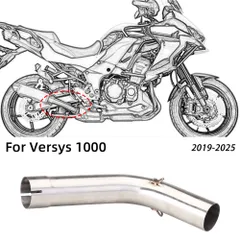 カワサキ KLZ1000/1100 用 2019-2026年式 オートバイ排気キット 51MMアダプター ミドルチューブのサムネイル