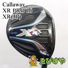 キャロウェイ スティールヘッド XR レディース ユーティリティ 6UT