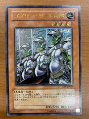状態B ガトリング・ドラゴン レリーフ UL アルティメット FET-JP035