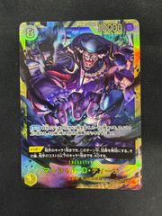 ドラゴンボール ゴクウブラック エナジーマーカー パラレル E01-07