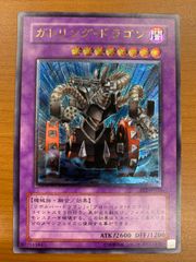状態B ガトリング・ドラゴン レリーフ UL アルティメット FET-JP035