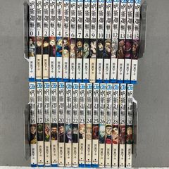 呪術廻戦 0巻〜26巻 芥見下々 - メルカリ