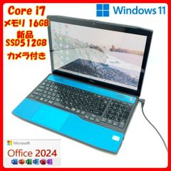 富士通 LIFEBOOK 11世代 i7 16GB NVMe512GB 新品純正 富士通 LIFEBOOK i7/16GB/SSD512GB Win11 Office2024 - メルカリ