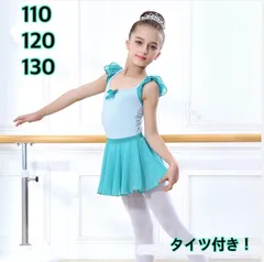 【110.120.130】タイツ付き！ブルー　バレエ　レオタード　子供用　女の子　バレエレオタードのサムネイル