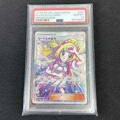 ポケカ ハッサム ☆ 1st 1ED 048/080 よみがえる伝説 - メルカリ