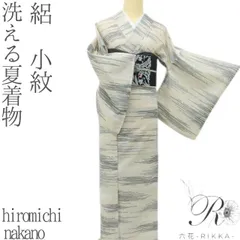 六花-RIKKA- 洗える夏着物 hiromichi nakano 絽❀何か良い出来事を予感する、涼の時間❀小紋 着物 A5684-のサムネイル
