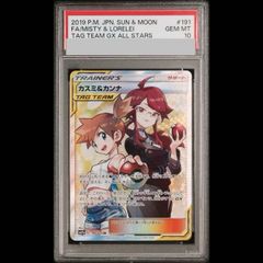 PSA10】 ボア・ハンコック(illust:Hashimoto Q)【SR】{OP07-051} 1枚