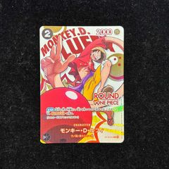 ラウンドワン ROUND1 ワンピース ルフィ OP16-095 - メルカリ