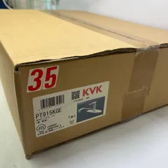KVK 流し台用シングルレバー式混合栓 KVK PT915KGE PT915KGE 未開封品のサムネイル