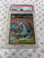メガリザードンex 223 MA PSA9のサムネイル