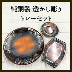 九谷焼 山下紫布 魯山人 写し 色絵双魚文 盛皿 大皿 飾り皿 プレート