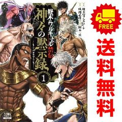 アオアシ ジュニア版 1～40巻 までの全巻セット 小林有吾 小学館