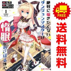 7SEEDS 1～35巻 漫画 全巻セット 完結 フラワーコミックス
