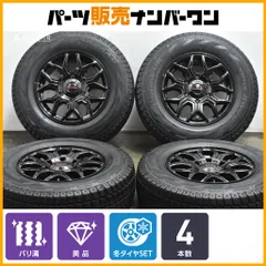 【試着程度 未使用スタッドレス】ヒューマンライン HS-10M 15in 6J +33 PCD139.7 ウィンター RW06 195/80R15 ハイエース レジアスエースのサムネイル