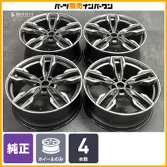 【正規品】BMW G01 X3 純正 21in 8.5J +30 9.5J +43 PCD112 4本セット G02 X4 流用 交換用 ノーマル戻し スタッドレス用 即納可能のサムネイル