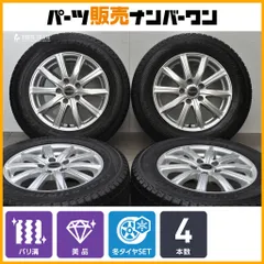 【バリ溝 美品】バルミナ 16in 6.5J +48 PCD114.3 ヨコハマ ジオランダー i/T-S 215/65R16 エクストレイル エルグランド CX-30 即納可能のサムネイル