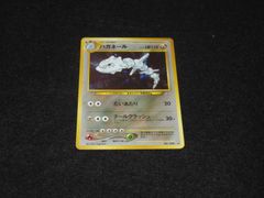 ピカチュウ HP40 104/P PROMO プロモ かくれる でんげき ポケモン