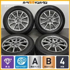 【美品】Rapid Performance 16in 6J +42 PCD100 グッドイヤー アイスナビ7 195/65R16 トヨタ ライズ ダイハツ ロッキー スバル レックスのサムネイル