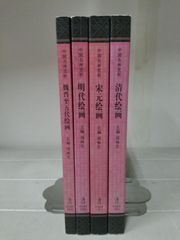 【非売品】幸福の科学・大川隆法 / 純粋な信仰 W8812す 非売品 大川隆法｜「信仰と愛」の論点 幸福の科学 1998年初版
