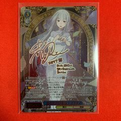 ヴァイス/Re:ゼロ/Vol.4/SEC/サイン/あなただけを想う エミリア - メルカリ