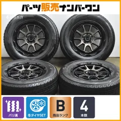 【バリ溝】Weds マッドヴァンス 06 16in 7J +38 PCD114.3 ヨコハマ アイスガード iG60 215/65R16 C-HR カローラクロス CX-30 キックスのサムネイル